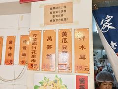 -老北京馅饼粥(西单店)