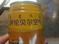 -很久以前羊肉串(昌里路三钢里店)