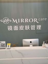 点击看大图 -菩羽·专业美胸·连锁养护中心