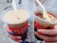 -八婆婆烧仙草(中山路店)