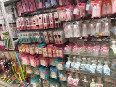 -大创十元超市(苏州泉屋店)