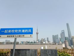 点击看大图 -萌诺尊享(外滩店)