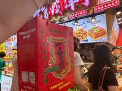 -周小亮丁家坡洋芋(全国总店)