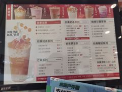 -7分甜(钟楼龙湖店)