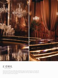-汇爱婚礼