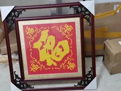 -龙慧画框·裱画配框工厂店