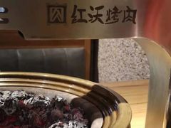 -红沃烤肉(家乐福2部店)