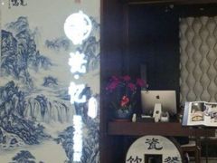 -瓷忆·瓷文化餐厅(上海店)