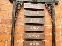 -晋江五店市传统文化旅游区