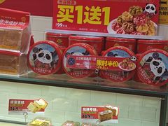-味多美蛋糕(西安门店)