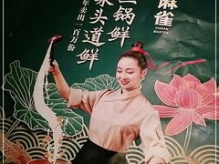 -佬麻雀·新湘菜(珠海金发购物中心店)