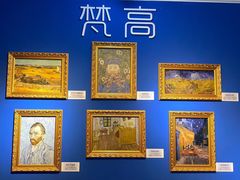 -上海梵高星空艺术馆(南京路旗舰店)