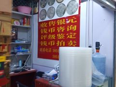 -邮币卡市场