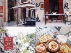 -赤坎·广东华侨国际旅游度假区