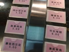 -复旦大学本部-食堂