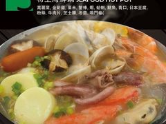 -上将军(广东大马路店)