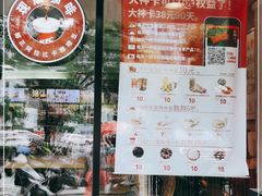 门面-肯德基(朝阳门店)