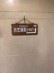 -翡艺写真馆·薇漫