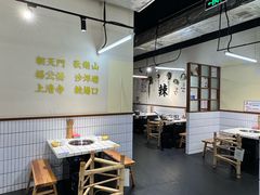 -卤校长重庆火锅(恒隆广场店)