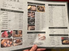 -京香轩·中餐厅(上海中庚聚龙酒店)