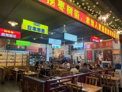 -拐枣巷小串串(财大店)