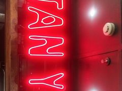 门面-探鱼·鲜青椒爽麻烤鱼(西南商都店)