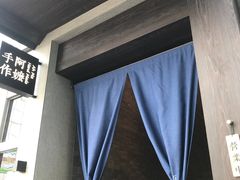 -阿嬷手作(南宁百盛印象城店)