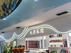 -开元商城(西旺店)