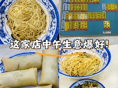 -美新点心店(陕西北路店)