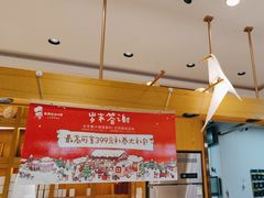 -西村叔叔的店·面包·甜品·蛋糕(牡丹园店)
