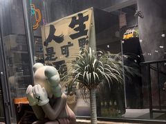 -鑫釜山海鲜烧烤(浑南店)