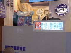 -一只酸奶牛(八一路店)