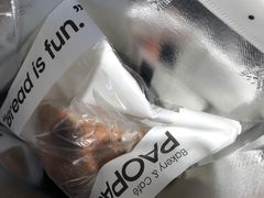 -PAOPAO Bakery&Café(港汇店)