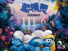 -幸福蓝海国际影城(上海三林店)