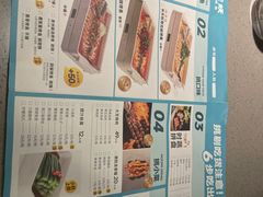 -半天妖烤鱼(六合万达欢乐港店)