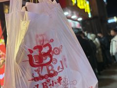 -辽B·小串(总店)