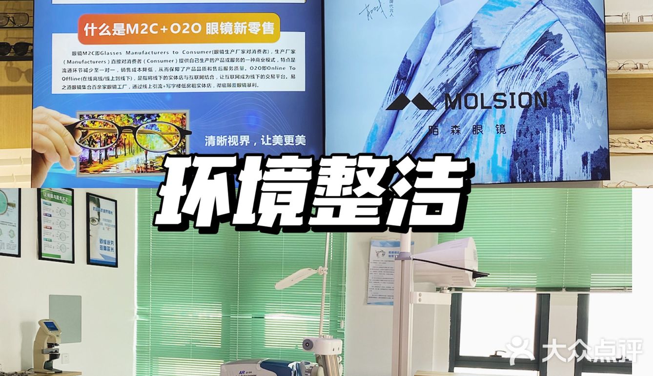 郑州易之道｜这家宝藏眼镜店必不能错过