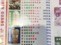 -澳门陈光记烧味饭店(万象城店)