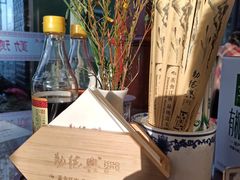 -勤德兴(湖滨路店)