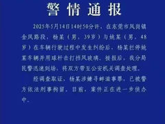 -油甘埔永新酒楼