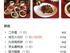 -文儒九号·闽菜馆(三坊七巷店)