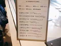 -鹤茶野所(上海首店)