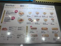 -纽约薯条(世豪广场店)