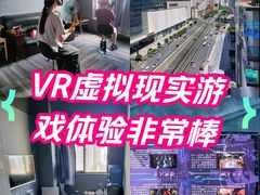-VR 间客漫·PS电玩·虚拟现实包间游戏电竞(街道口店)