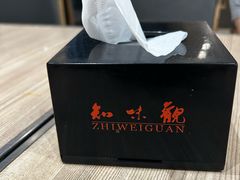 -知味观(湖滨总店)