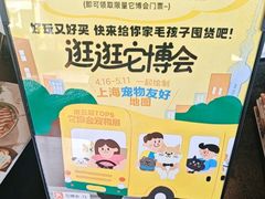 -Wagas沃歌斯(合生汇店)