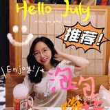｛ 干一杯泡泡嗨棒，烦恼瞬间抛到脑外 ｝