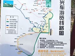 -北京凤凰岭