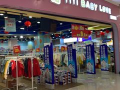 -圆融购物中心(南天成路店)