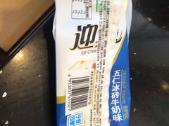 -迎宾楼(解放西街店)